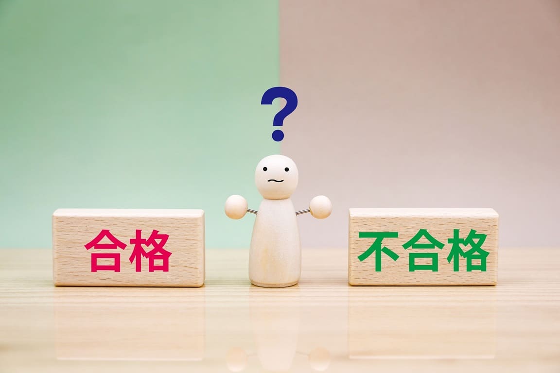 どんな人が医師国家試験を合格し、どんな人が落ちてしまうのか?